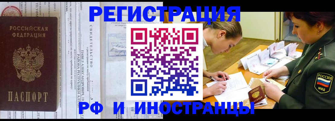 регистрация для школы в Ивантеевке