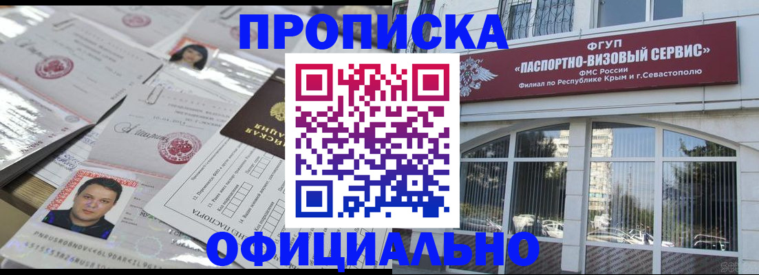 регистрация для дет. сада в Ивантеевке